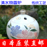 日本 清水烧焼 陶瓷器薰香炉 樱花圆型 盘香盒蚊香立 香道具礼物