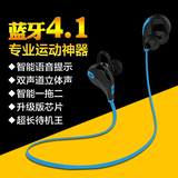 无线运动蓝牙耳机4.0双耳入耳式苹果5s 商务 iphone6s通用型耳机