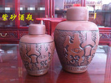 宜兴陶瓷酒瓶5斤容量紫砂酒瓶 脸谱酒瓶酒坛 配套木塞