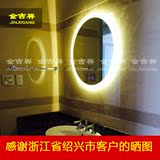 金吉祥欧式圆形壁挂浴室灯镜 LED防雾无框卫生间镜子 可定制 现货
