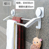 樱川强力吸盘不锈钢浴室超强双杆毛巾架卫生间吸墙无痕挂架毛巾杆