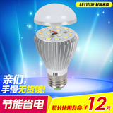 E27螺口灯头LED灯泡白光黄光床头灯台灯吊灯用节能5W球泡