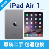 Apple/苹果 iPad Air 16GB WIFI ipad5 二手air 5代平板电脑
