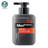 Mentholatum/曼秀雷敦男士洗面奶 PO多效抗氧活肤洁面乳150ml