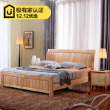 实木床1.8米双人床简约现代中式储物床1.5米全实木婚床成人床
