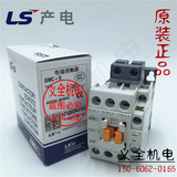 【原装正品】LG(LS)电磁交流接触器GMC(D)-9 220V380V 9A假一罚十