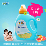 韩国进口u-za婴儿宝宝专用洗衣液1300ml 纯天然儿童洗衣液包邮uza
