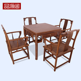 红木家具鸡翅木方桌饭桌 仿古实木餐桌椅组合 中式棋牌桌休闲桌