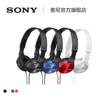 Sony/索尼 MDR-ZX310 头戴式监听重低音耳机 折叠设计 顺丰包邮