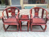 老挝交趾黄檀（大红酸枝）皇宫圈椅 红木家具 实木圈椅 住宅家具