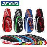 特价YONEX羽毛球包 yy运动包3支装单肩背包男女三支装拍包球袋子