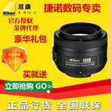 Nikon/尼康 单反镜头 AF-S DX 35mm f/1.8G 35 1.8 正品 大陆行货