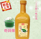 【奇异果果汁】东惠果汁 大拇指 9倍浓缩果汁2.2kg 奶茶原料批发