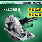 日本HITACHI日立C7SS木工电圆锯家用电锯圆盘锯 电动手提切割机