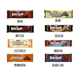 【澳洲现货】tim tam巧克力饼干 进口巧克力威化饼口味多 2块包邮