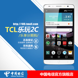 【电信版】TCL P590L  乐玩2C  双卡多模 安卓智能 电信4G手机#