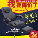 []电脑椅家用 可躺皮椅子办公转椅真皮按摩老板椅职员大班椅
