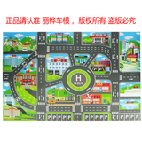 岁儿童玩具中文停车场景交通路标城市地图 合金汽车模型专用1-2-3