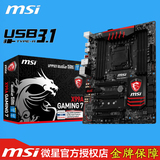 MSI/微星 X99A GAMING7 X99主板 2011-V3 USB3.1
