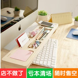 高品质韩版 木质多功能键盘置物架 桌面小桌子 台面收红纳盒宜家