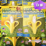 【特价冲冠】现货美国宝宝牙胶玩具咬胶ban婴儿牙刷磨牙棒不含bpa