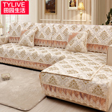 布艺沙发垫四季防滑沙发靠垫现代欧式沙发套实木沙发巾组合沙发罩