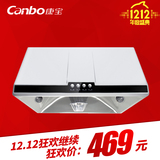 Canbo/康宝 CXW-198-A16包安装抽油烟机钢化玻璃家用中式烟机特价