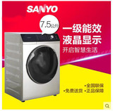 Sanyo/三洋 DG-F75366BG 7.5公斤三洋全自动变频滚筒洗衣机超静音