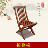 中式古典红木家具非洲黄花梨小折叠椅休闲实木椅子