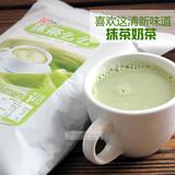 促销艾果袋装抹茶味速溶奶茶粉绿茶粉1kg袋装餐饮原料批发包邮