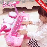 芭比儿童电子琴带麦克风女孩玩具婴幼儿早教音乐小孩宝宝钢琴礼物