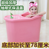 立霸加厚洗澡桶成人浴桶超大号儿童塑料泡澡桶加长浴盆滑动保温盖