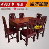 古典长桌椅象头餐桌7件套中式仿古家具餐厅家具实木南榆木明清