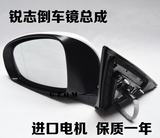 丰田锐志倒车镜总成 反光镜锐志镜片转向灯 10 11 12款锐志后视镜