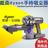 美国戴森dyson V6/dc59/dc62 直驱 宠物版 无线手持吸尘器 现货