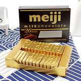 日本进口巧克力零食 明治meiji 至尊钢琴版香甜美味牛奶巧克力