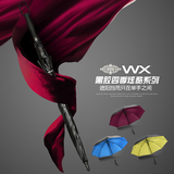 WX 韩国雨伞长柄超大双人三人创意伞511伞半自动伞男士黑胶晴雨伞