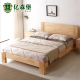 亿森堡 北欧全实木床 日式橡木双人床 现代简约卧室双人大床