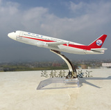 16cm合金飞机模型四川航空A320-200仿真静态客机航模商务礼品摆件
