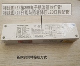 东君新国标t8/36W应急电源装置停电高亮消防照明灯DJ-ZLZD-Y36W