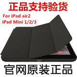 苹果ipad air2保护套原装正品smart case6 mini2 3壳官方皮套真皮