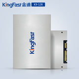 KingFast/金速 K9 128G固态硬盘 SATA3 2.5英寸笔记本台式机SSD