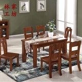 全胡桃木小户型实木餐桌长方形一桌六椅现代中式餐厅家具五包到家