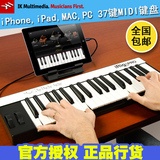 包邮 IK Multimedia iRig KEYS PRO 全尺寸 37键Midi键盘 控制器