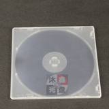 超低价优质光盘盒透明塑料单片不易碎CD盒DVD盒PP软塑料盒 CD壳