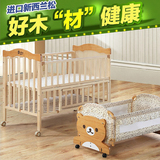 小乐娃实木无漆婴儿床多功能摇床可折叠宝宝床bb游戏摇篮床带蚊帐
