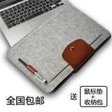 苹果笔记本电脑包macbook air内胆包pro11/12/13/15寸mac 保护套