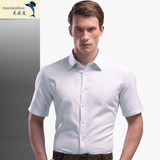 2015夏新款男士短袖衬衫商务休闲免烫韩版修身职业工装衬衣男装潮