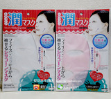 现货日本代购 DAISO大创面膜用硅胶面罩 防水防精华蒸发面膜罩套
