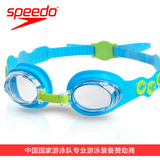 speedo速比涛 儿童泳镜 2-6岁 男 女童 高清游泳镜 防水防雾 正品